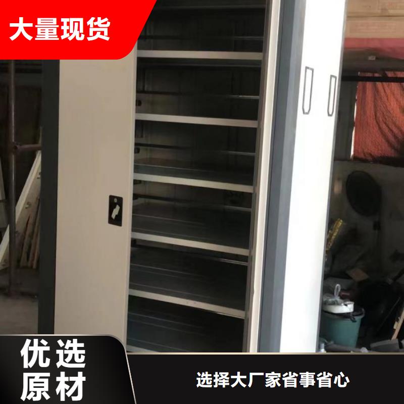 海量直銷【鑫康】圖書館智能密集柜