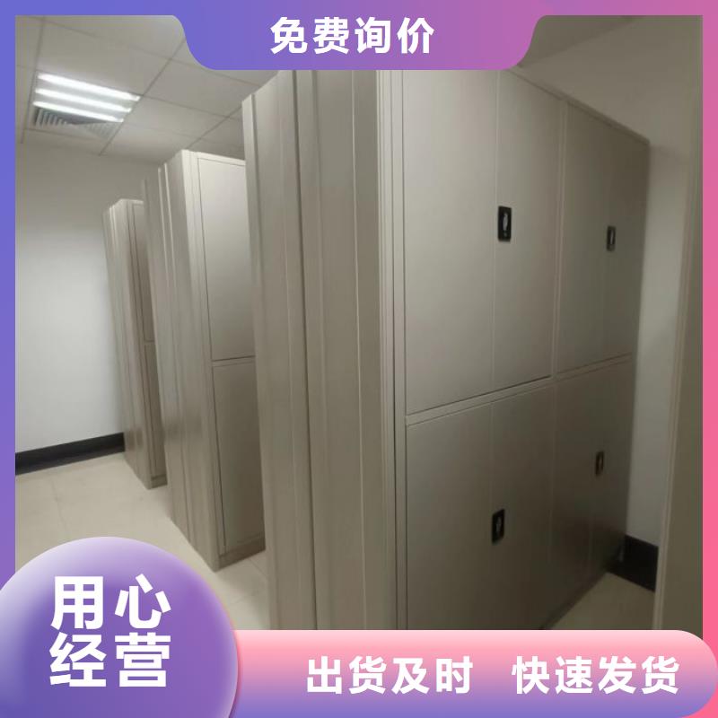 哪家便宜【鑫康】圓盤式檔案密集架