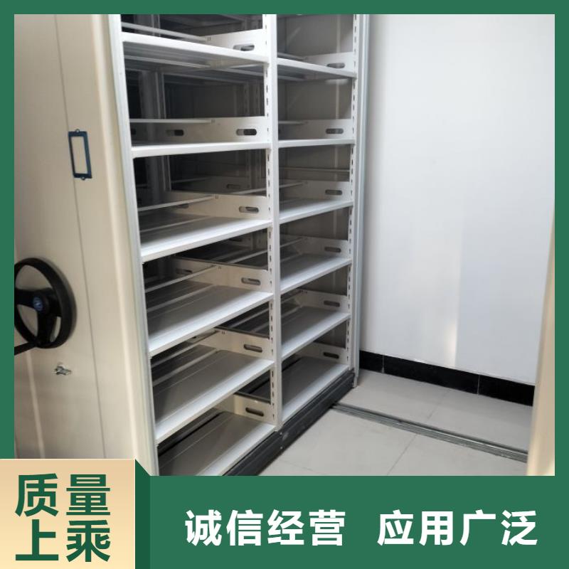 源頭廠貨【鑫康】閉合式檔案密集柜