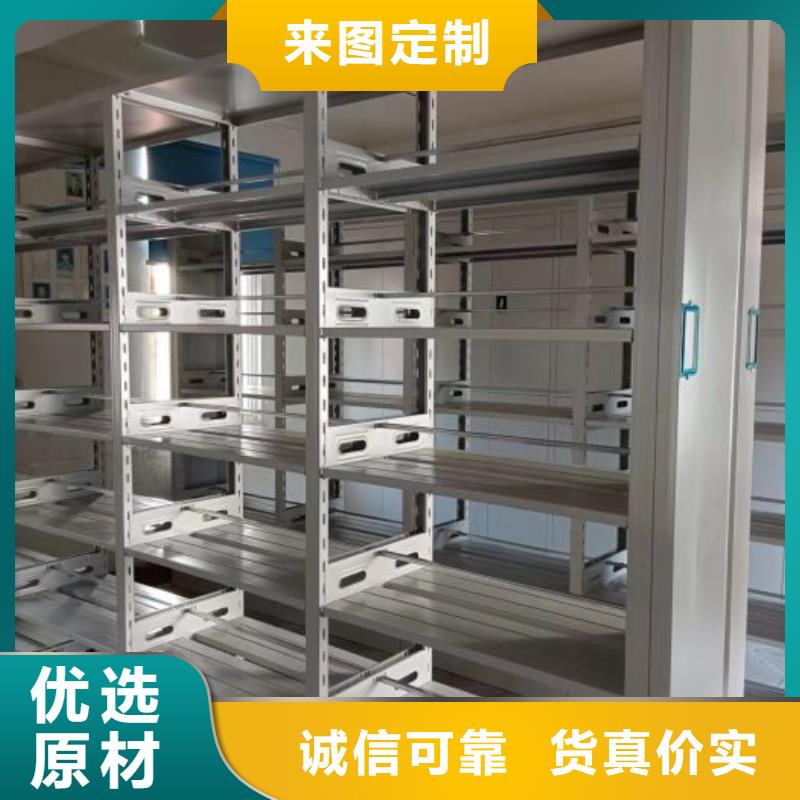 源頭廠貨【鑫康】閉合式檔案密集柜