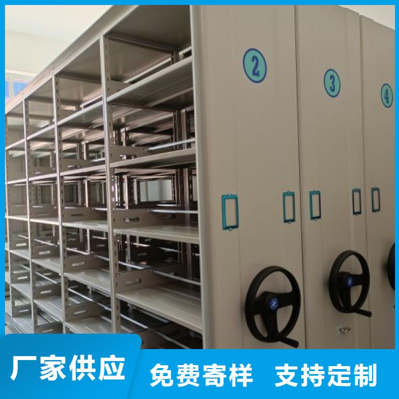 感謝光顧【鑫康】搖把式檔案密集柜