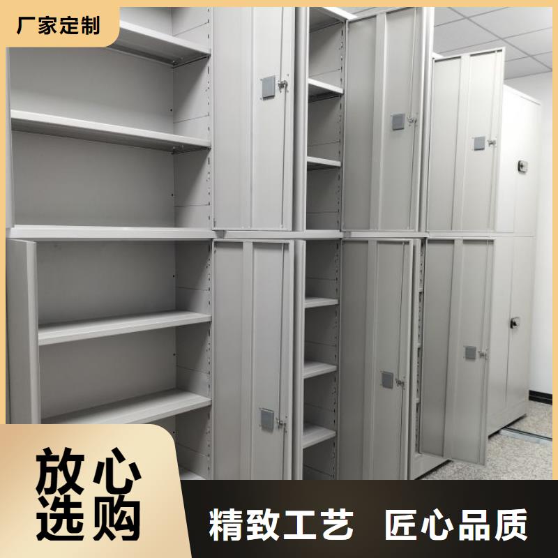 至誠服務(wù)【鑫康】文件密集柜