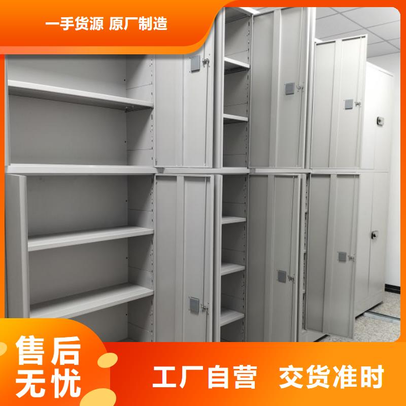 海量直銷【鑫康】圖書館智能密集柜