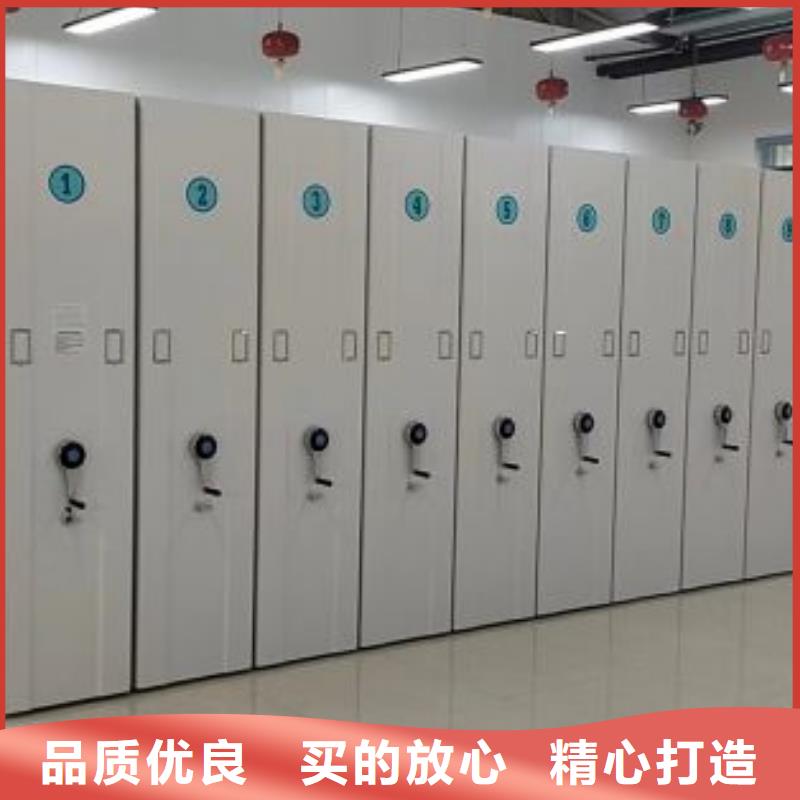 源頭廠貨【鑫康】閉合式檔案密集柜