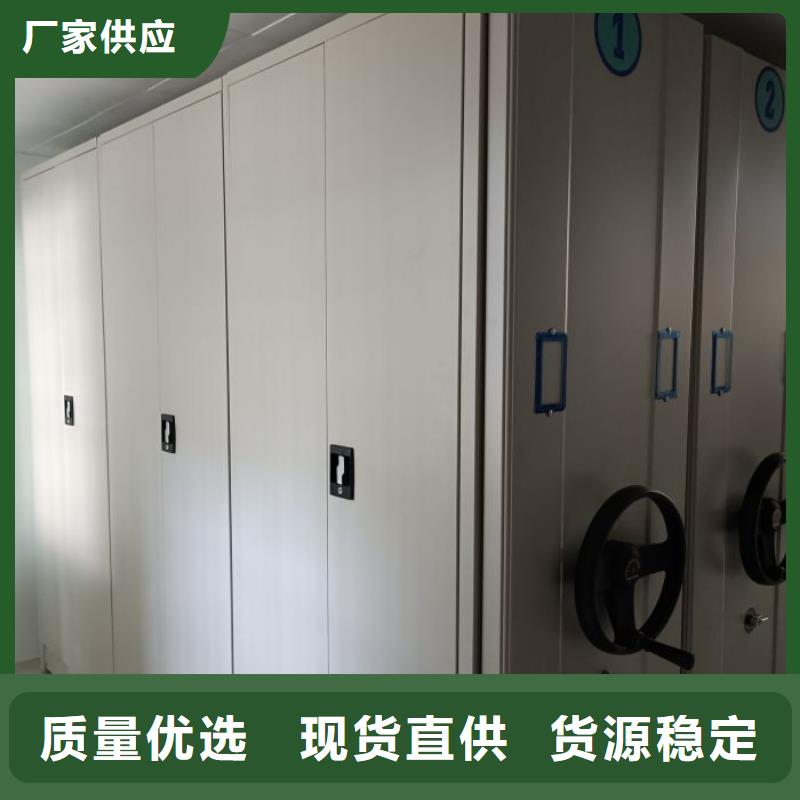 質量認證【鑫康】密集文件圖紙柜