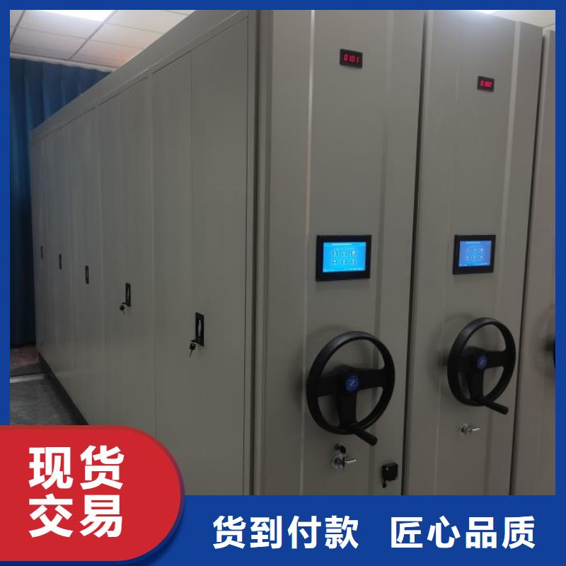 詳情咨詢【鑫康】密集文件架