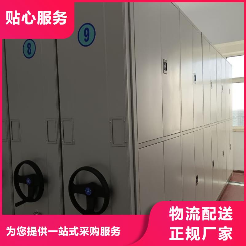 行情預測【鑫康】手搖式密集架