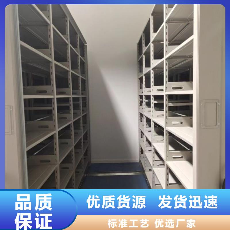 自有厂家【鑫康】档案室文件密集架一站式采购