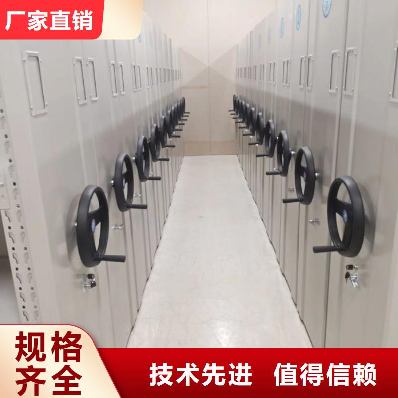 創造變化【鑫康】自動選層檔案柜