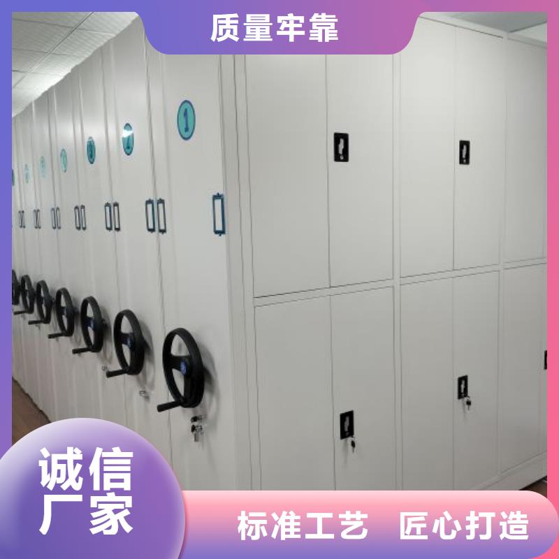 客戶至上【鑫康】文件密集柜