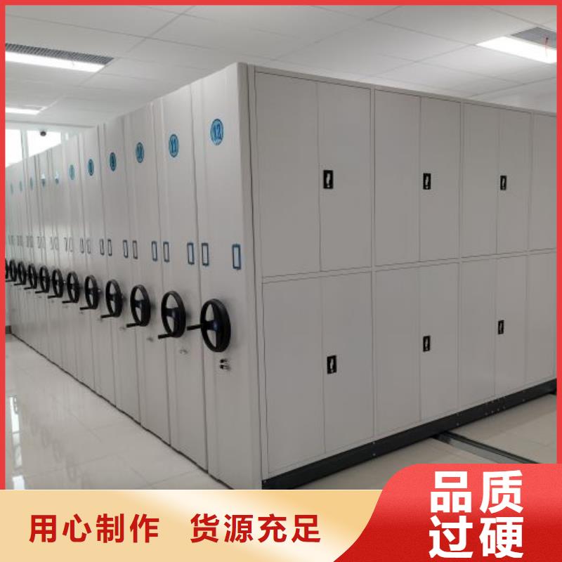 客戶至上【鑫康】文件密集柜