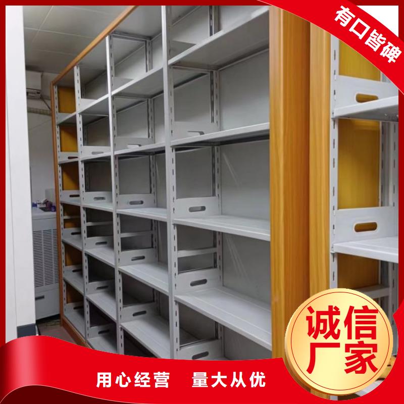 正道經營【鑫康】資料庫密集架