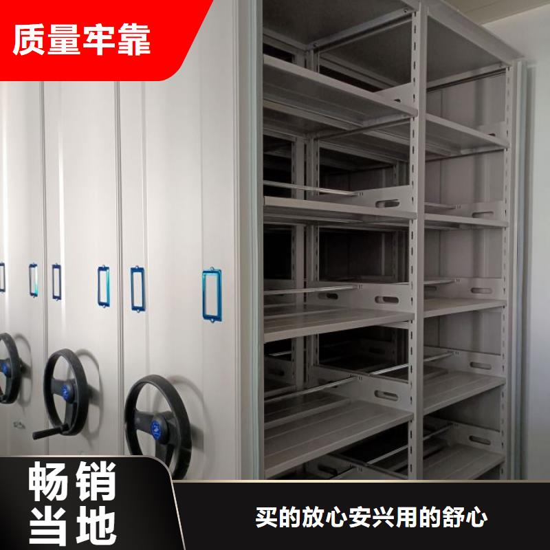 讓利客戶【鑫康】檔案數字化密集柜