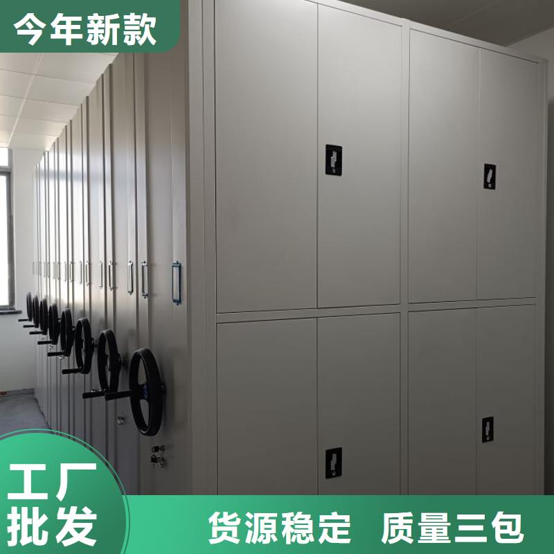 讓利客戶【鑫康】檔案數字化密集柜