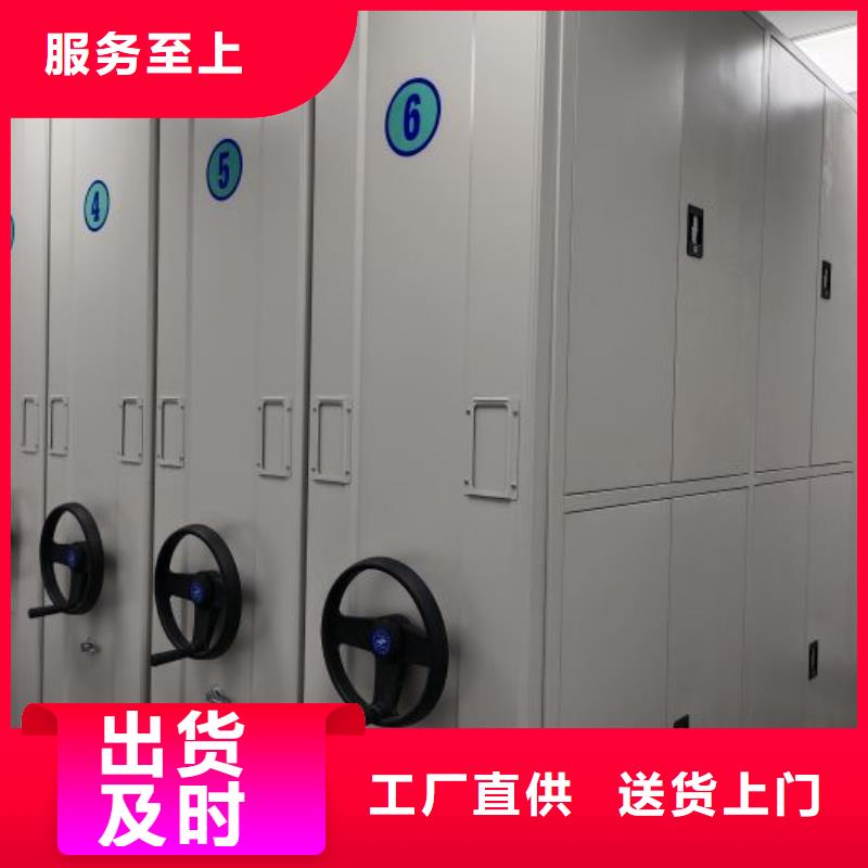 正道經營【鑫康】資料庫密集架