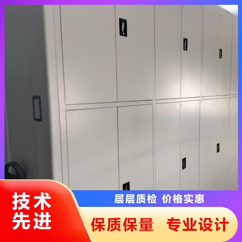 客戶至上【鑫康】文件密集柜