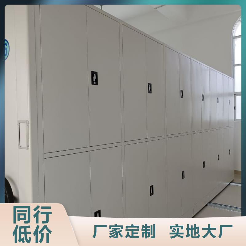 厂家实力大《鑫康》资料室电动密集柜可来电定制-质量可靠