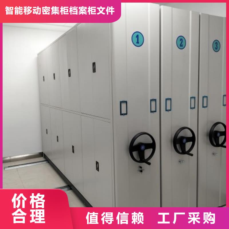 網上報價【鑫康】檔案密集移動架