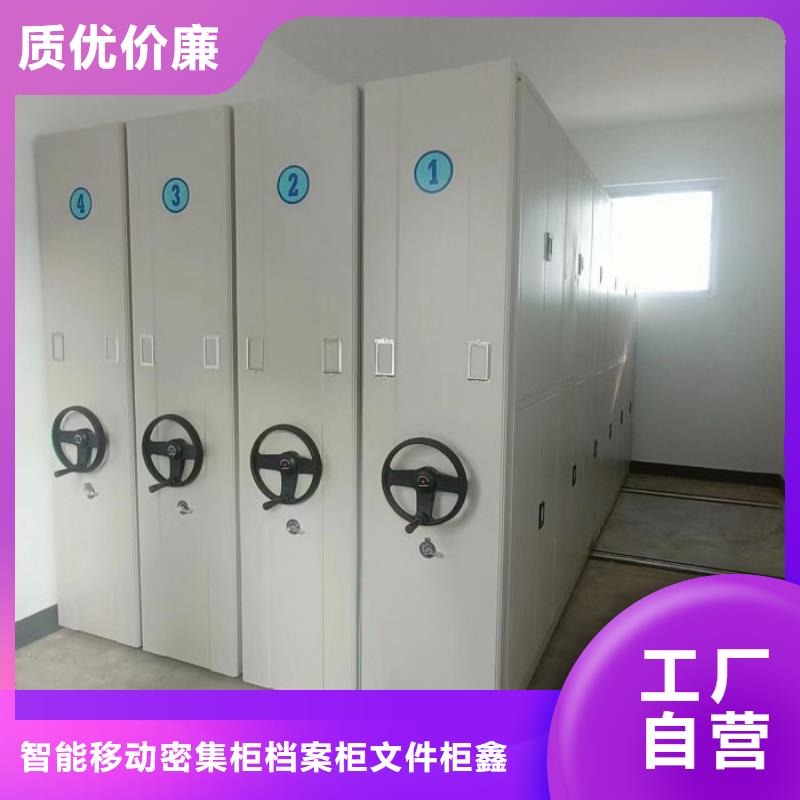 廠家歡迎來電【鑫康】密集柜檔案密集架