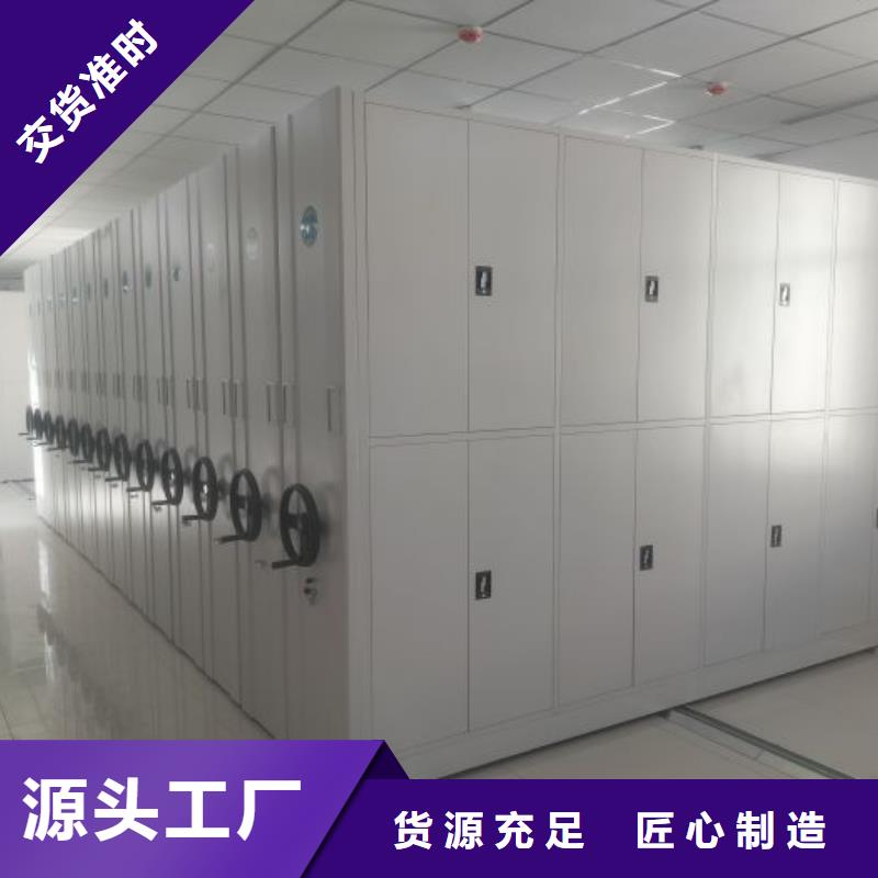 代理價【鑫康】檔案室用智能型密集架