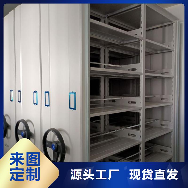 網上報價【鑫康】檔案密集移動架