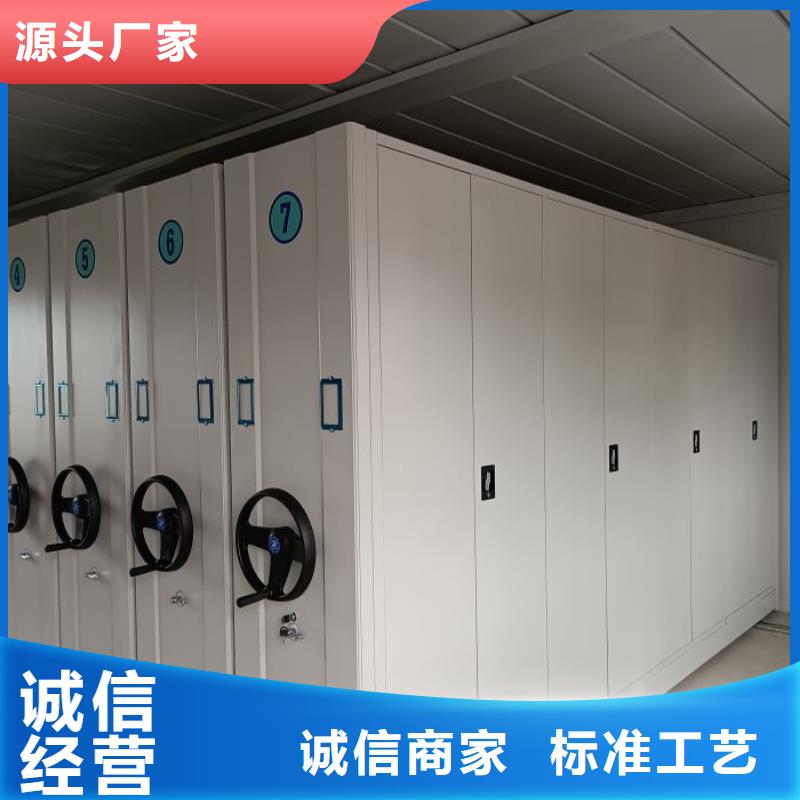 采購信息【鑫康】半封閉式移動密集架