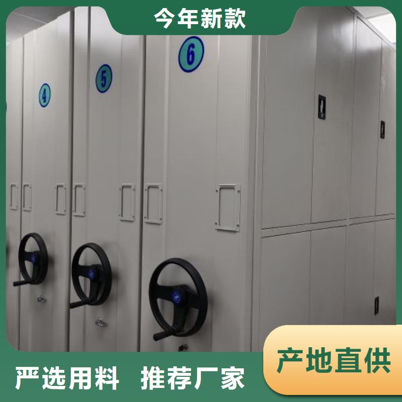 迎接變化【鑫康】鐵質檔案架