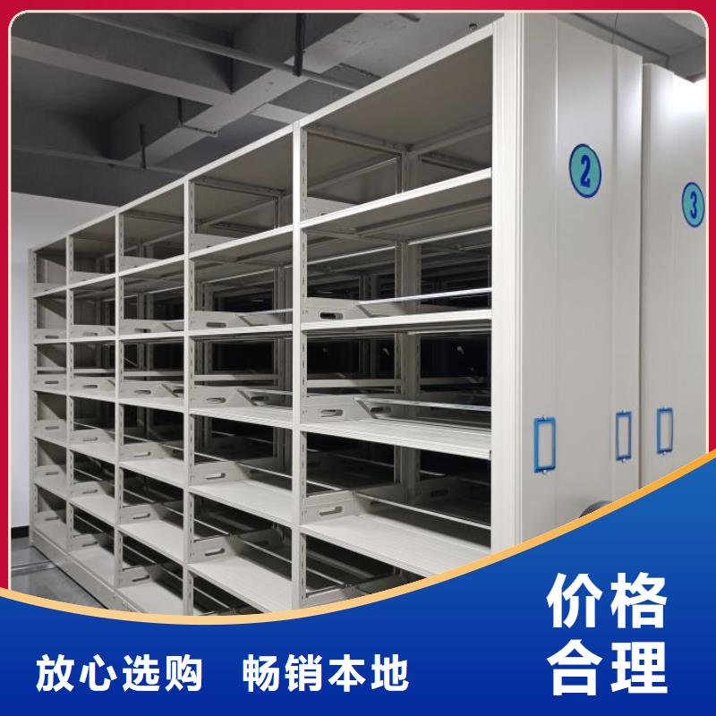 廠家歡迎來電【鑫康】密集柜檔案密集架