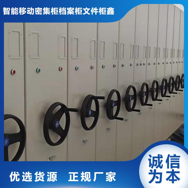 迎接變化【鑫康】鐵質檔案架