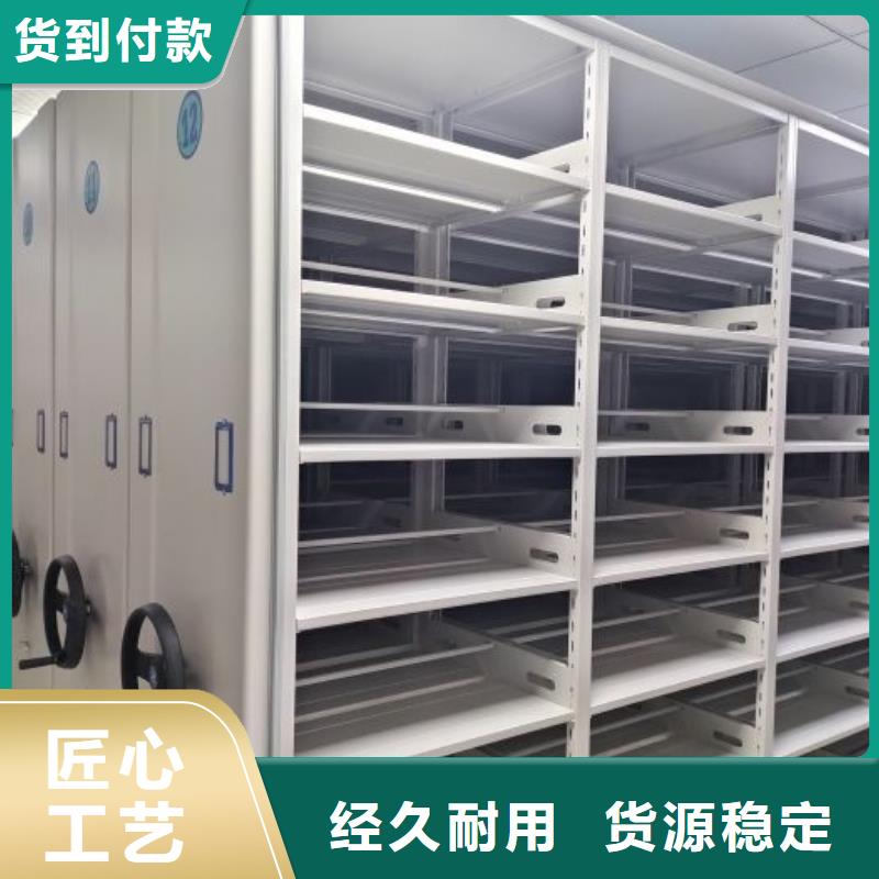 采購信息【鑫康】半封閉式移動密集架