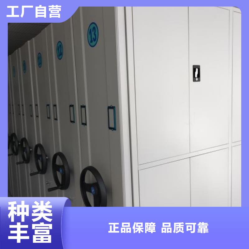 迎接變化【鑫康】鐵質檔案架