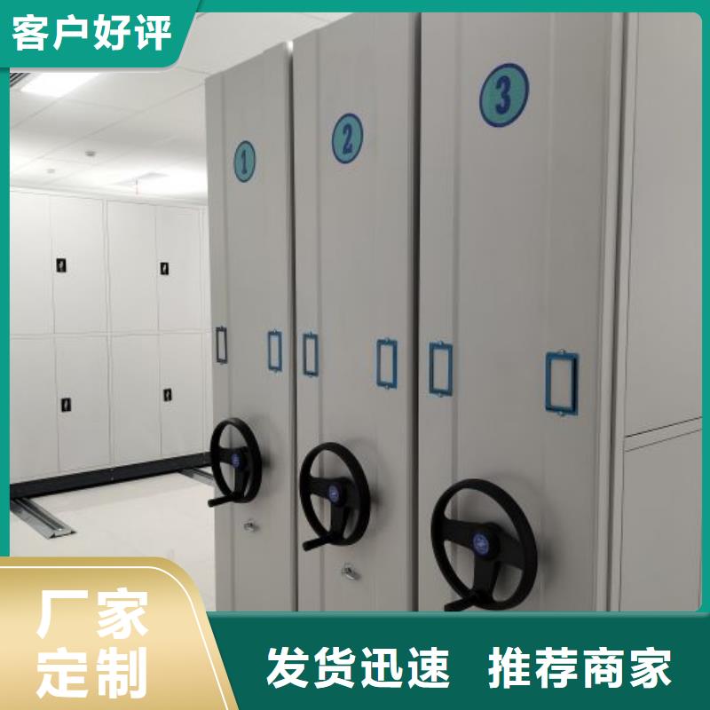 感謝光顧【鑫康】檔案室密集架