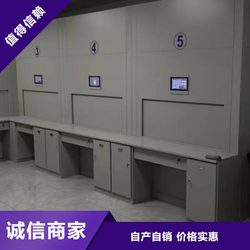 生產廠家怎么選擇【鑫康】電表密集架
