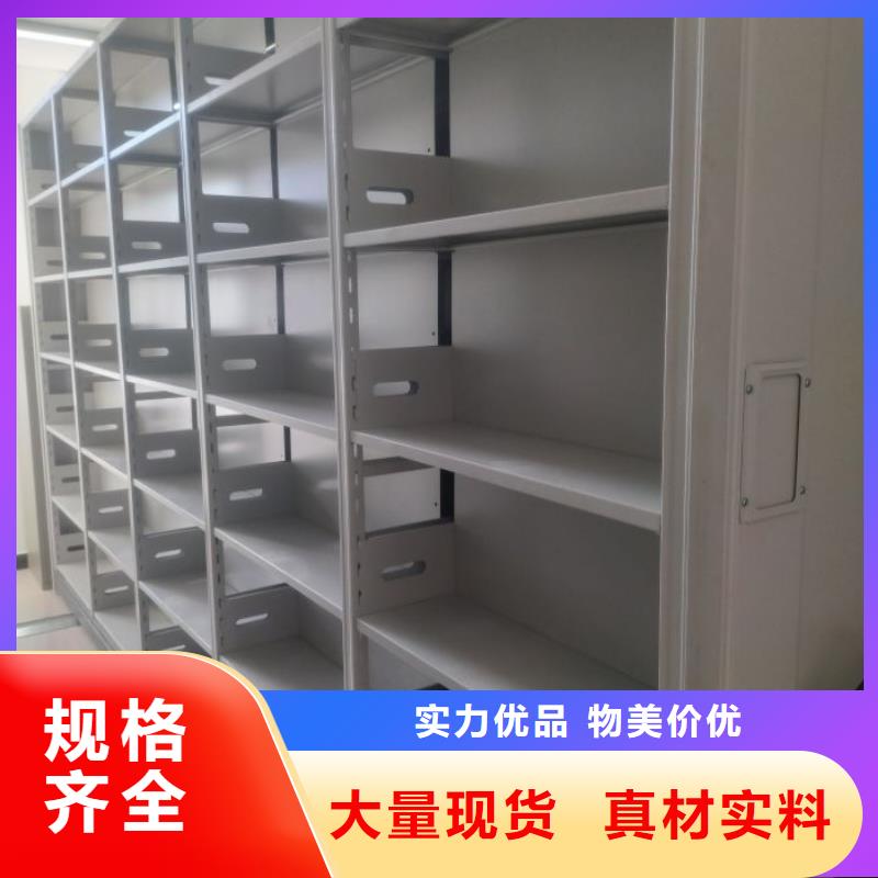 咨詢優惠【鑫康】檔案柜密集