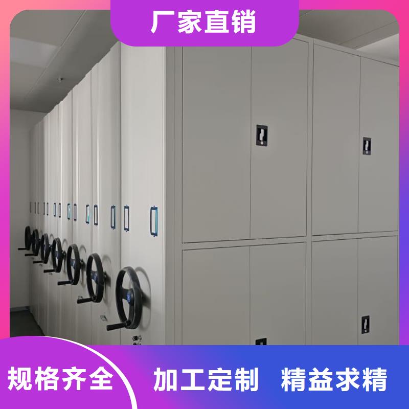 言必信果【鑫康】保密資料柜