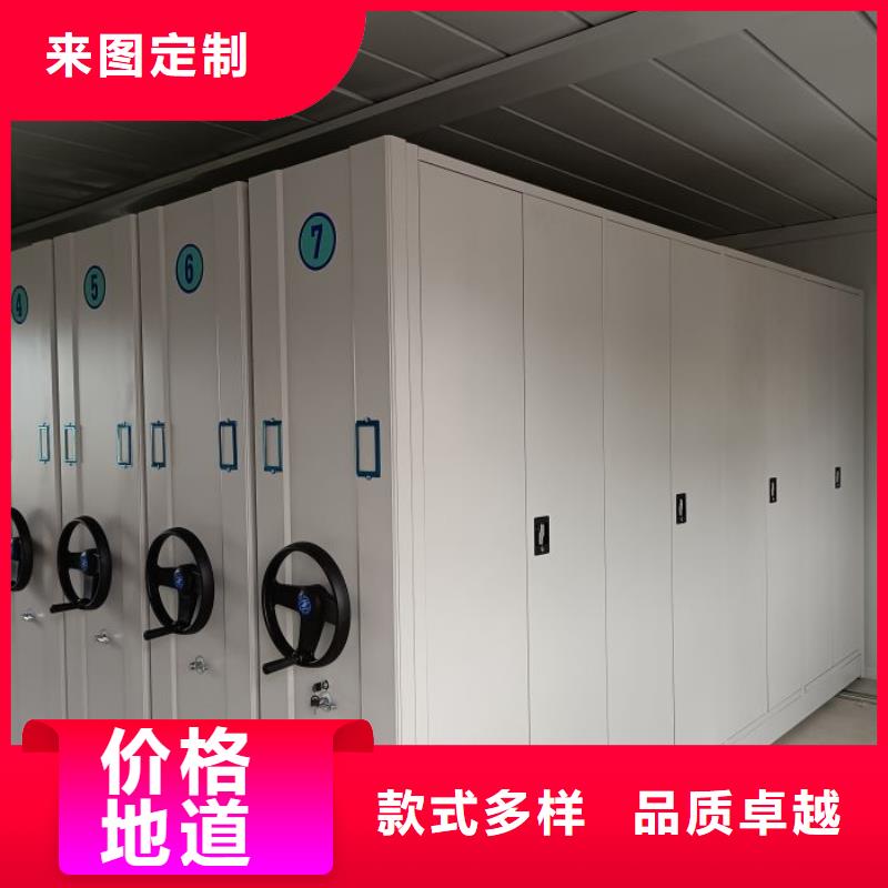 廠家分享給經銷商的發展之道【鑫康】檔案資料室密集柜
