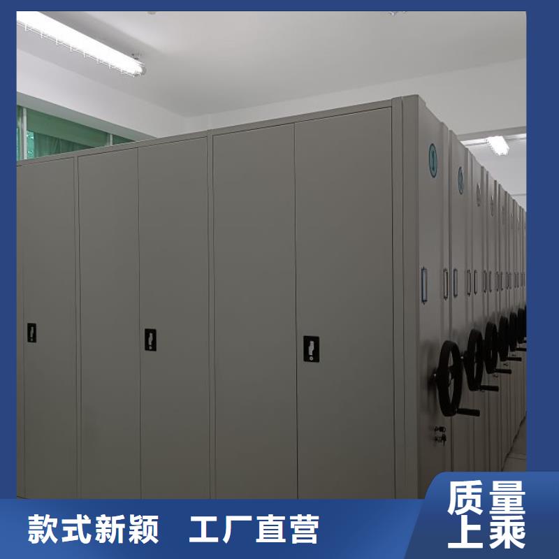 感謝光顧【鑫康】檔案室密集架