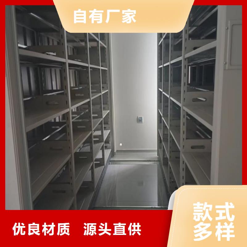生產廠家怎么選擇【鑫康】電表密集架