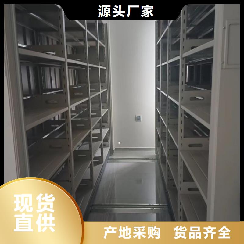 廠家分享給經銷商的發展之道【鑫康】檔案資料室密集柜