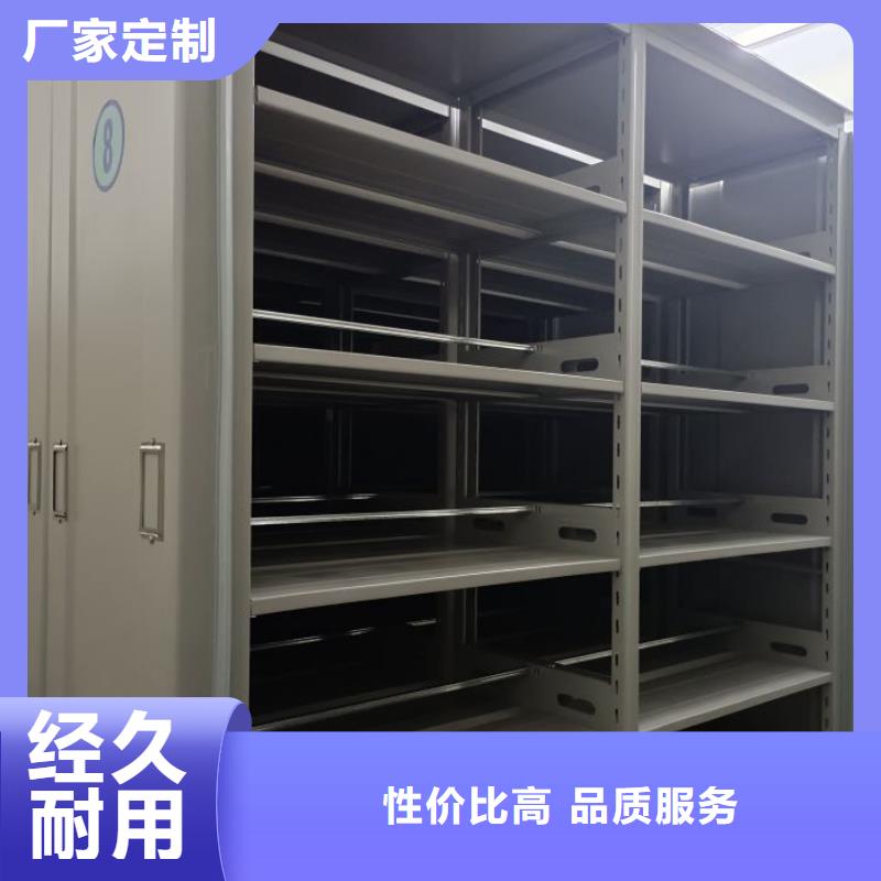 現狀和發展趨勢預測【鑫康】手搖移動檔案架