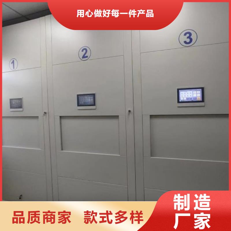 专业生产设备<鑫康>画框密集柜厂家质量有保障
