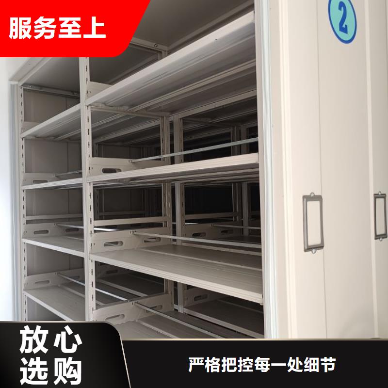 【鑫康】档案室三化一体密集柜免费安排发货