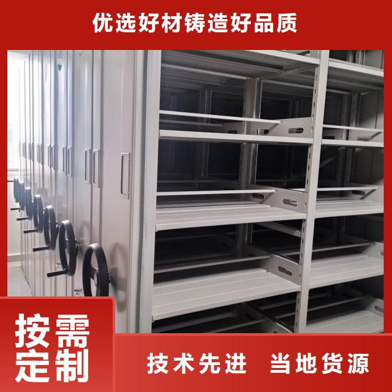 廠家客戶至上【鑫康】直列式檔案密集架