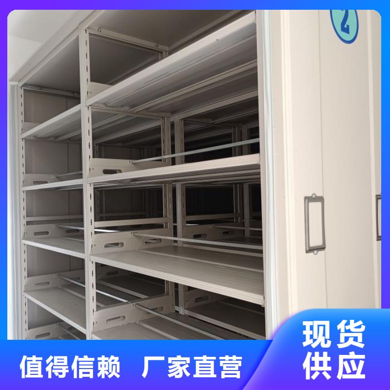 什么價位【鑫康】檔案管理密集架
