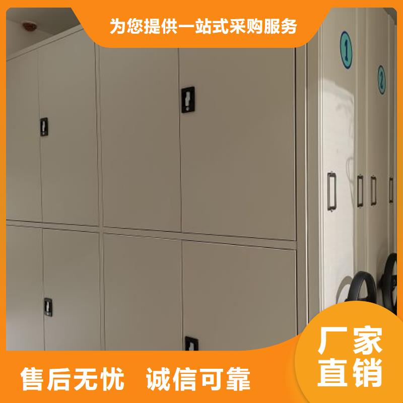 客戶滿意【鑫康】底圖密集柜