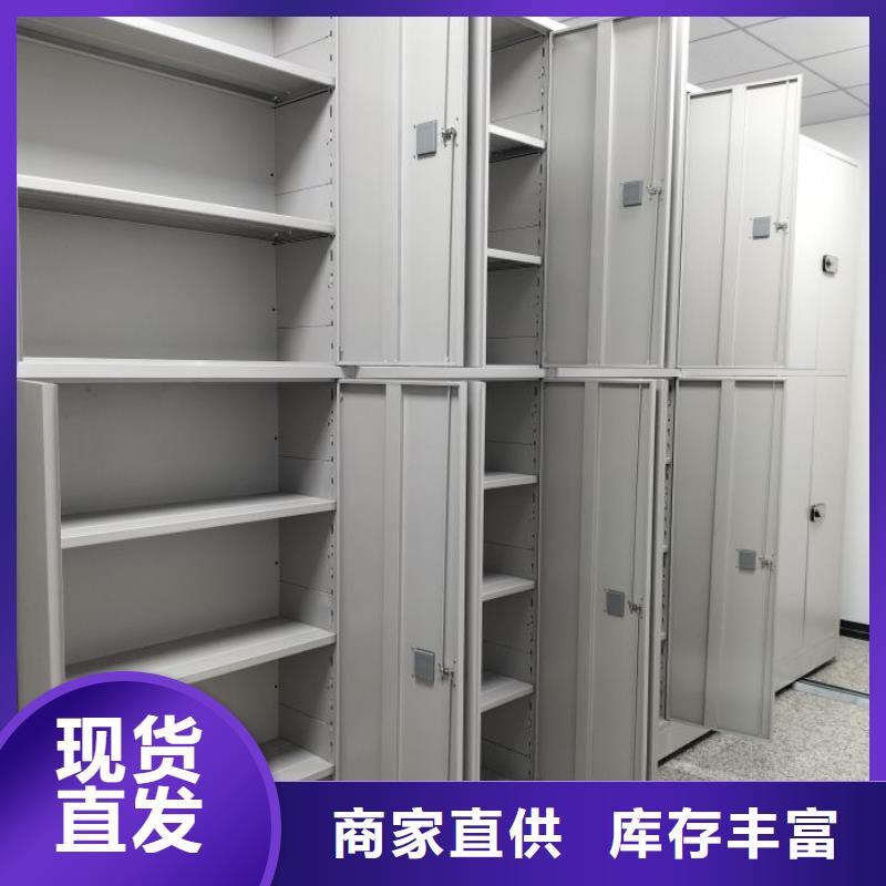 廠家客戶至上【鑫康】直列式檔案密集架