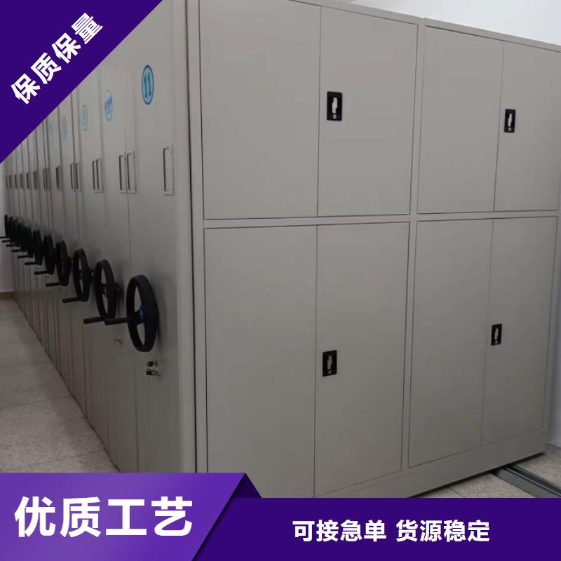 廠家客戶至上【鑫康】直列式檔案密集架