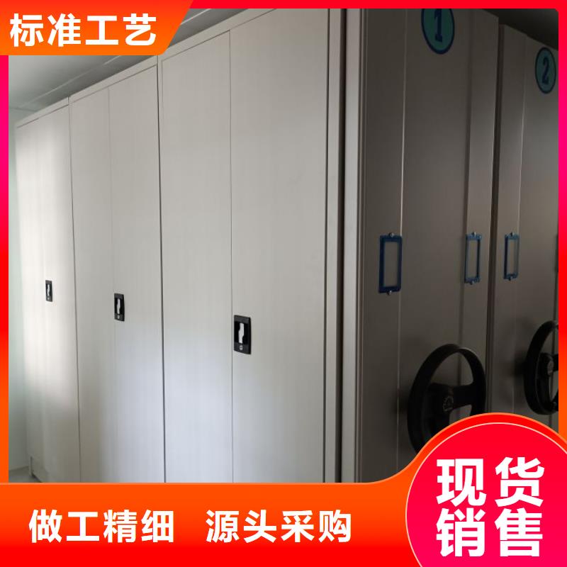 廠家客戶至上【鑫康】直列式檔案密集架