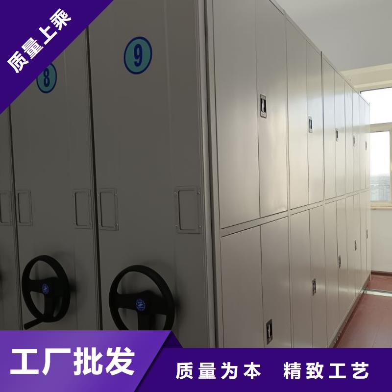 勇于創造【鑫康】導軌式檔案柜