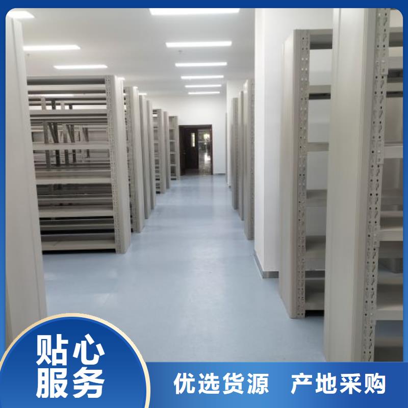 什么價(jià)位【鑫康】檔案管理密集架